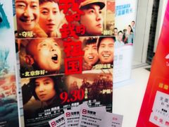 -新世纪电影城(阳光100店)