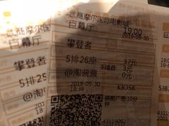 -武商摩尔影城(国广IMAX激光店)