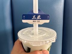 -太琼糟粕醋·海南酸汤火锅(亚龙湾店)