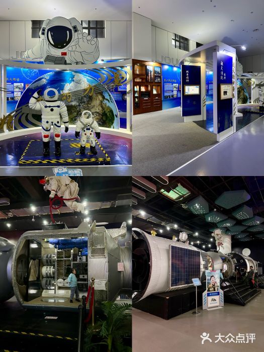 诚毅科技探索中心图片