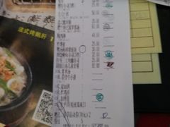 账单-中山威尼斯西餐厅(三乡总店)