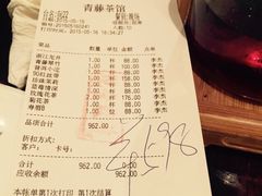 picture-青藤茶馆(南山路店)