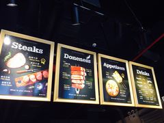 -MEAT MATE 鲜食肉铺(凤凰汇·里巷店)