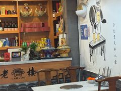 -老楼羊蝎子·铜锅涮肉•20年专注羊肉(惊驾路店)