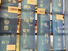 -悦海·家宴·冰花皮皮虾大锅贴(宝龙店)