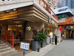 -火婆子·川小馆(扬韬科技广场店)