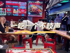 -文立新麻辣烫(合生汇21街区店)