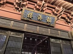 -鼓楼(西湖风景名胜区)