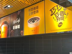 -麦当劳(北苑秋实路店)