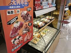 -争鲜回转寿司(东方银座店)