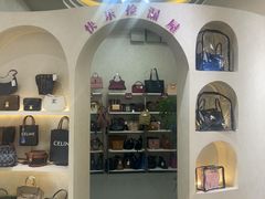 -六六奢品·vintage中古·回收二手奢侈品包包手表首饰(环球港店)