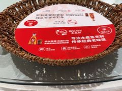 -渝信川菜 · 川味家常菜(财富购物中心店)