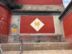 -五台山风景名胜区-罗睺寺