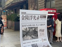 -1912街区