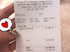 -Tiffany & Co.蒂芙尼
(南京德基广场店)