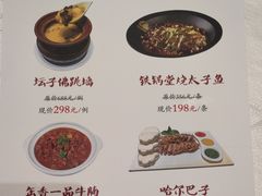 -御仙都北京菜馆·烤鸭店(双井店)