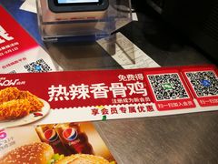 -肯德基(金爵万象店)