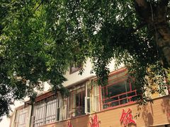 门面-荣生萝卜汤饭店