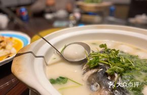 Fish Head and Shepherd's Purse Dumpling Soup