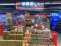 -世纪联华超市(大关店)