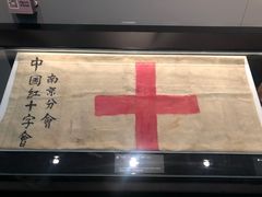 -侵华日军南京大屠杀遇难同胞纪念馆