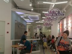 -斯坦星球AI编程·机器人科创·科学实验·信奥·思维·STEM·积木拼搭·竞赛考级(浦东联洋广场大拇指龙阳御桥中心)