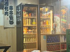 -夜烤·宜宾烧烤(洋河路店)