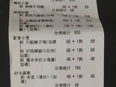 -上海小南国(不夜城店)