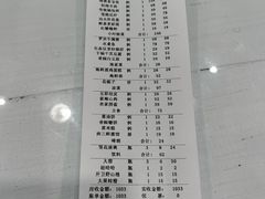 -桃源新村双台子店