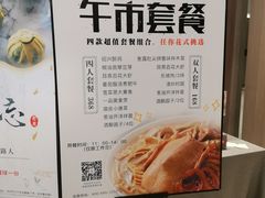 -张生记(丁香国际店)