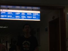 -浙江省立同德医院(翠苑院区)