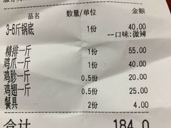 -兄弟大灶台(原纺渭路店)