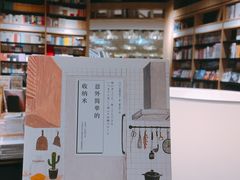 -覔书店(壹方城店)