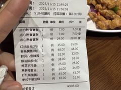 -王家沙点心店(南京西路总店)