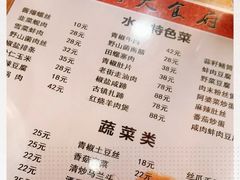 -洞天食府(北大街店)