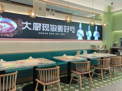 -川人百味(亿合城店)