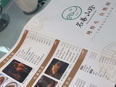 -名善山珍·野生菌汤锅(文殊院店)