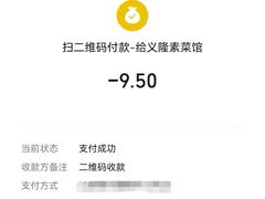 -义隆素菜馆(百年老店)