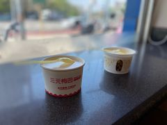 -三元梅园(新源里店)