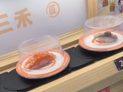 -三禾寿司(君尚店)