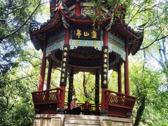 -乌山风景区
