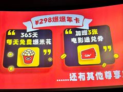 -CGV影城(黄河道ScreenX店)