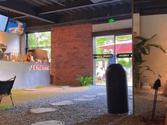 -J Create城市露营咖啡·简餐·宠物(上海动物园店)