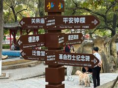 -北山公园