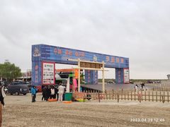 -库伦旗银沙湾旅游景区