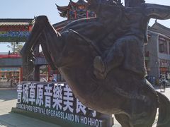 -大召寺明清一条街