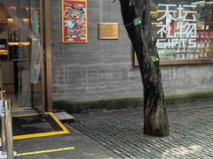 -天坛文创店