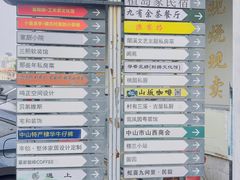 -三溪村