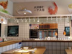 -馋笼小食堂-青岛大虾包(繁花里店)