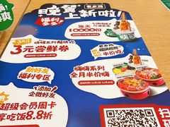 -老乡鸡(武汉光谷天地坐标城店)